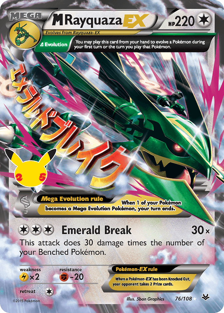 M Rayquaza-EX Celebrations: Classic Collection