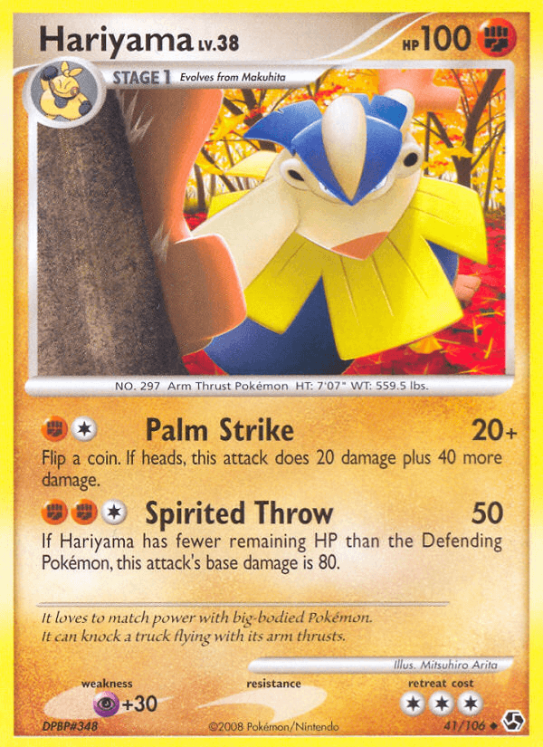 Hariyama Great Encounters