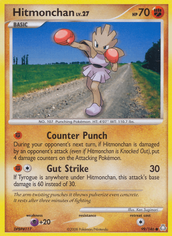 Hitmonchan Legends Awakened