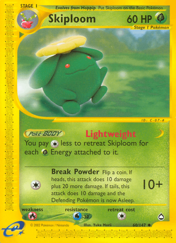Skiploom Aquapolis