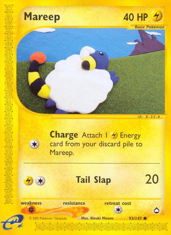 Mareep Aquapolis