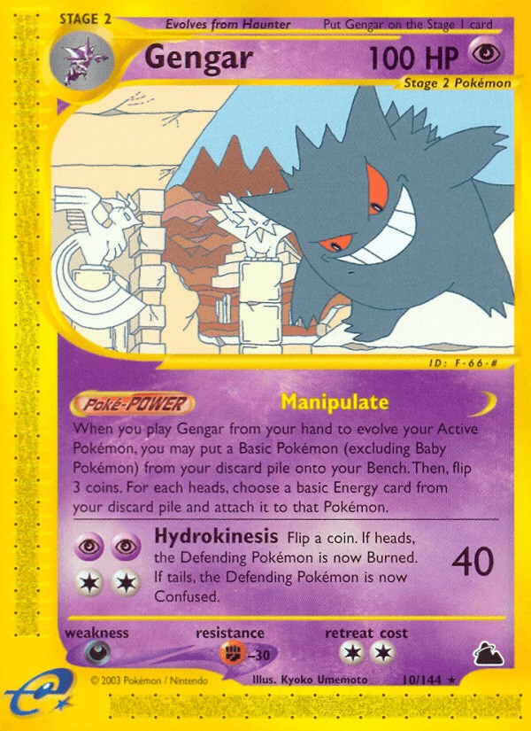 Gengar Skyridge