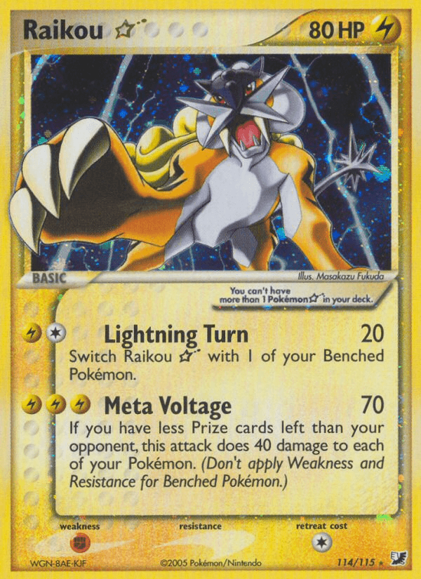 Raikou ★ Unseen Forces