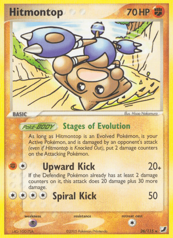 Hitmontop Unseen Forces