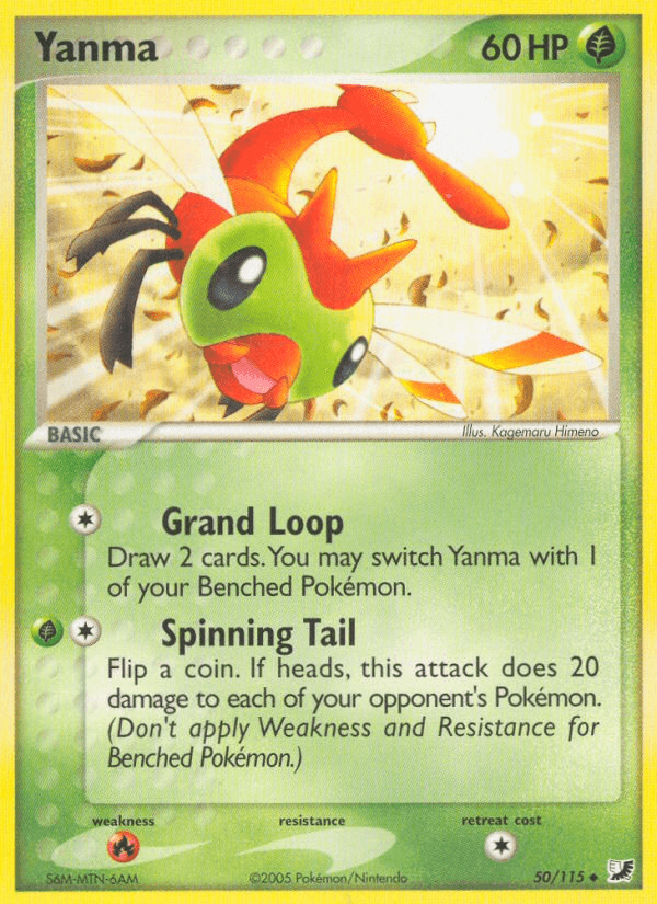 Yanma Unseen Forces
