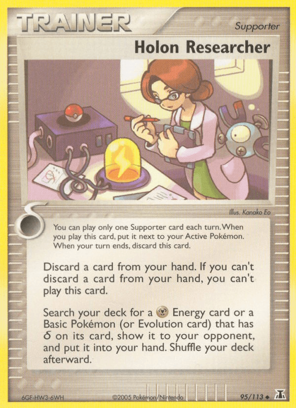 Holon Researcher Delta Species
