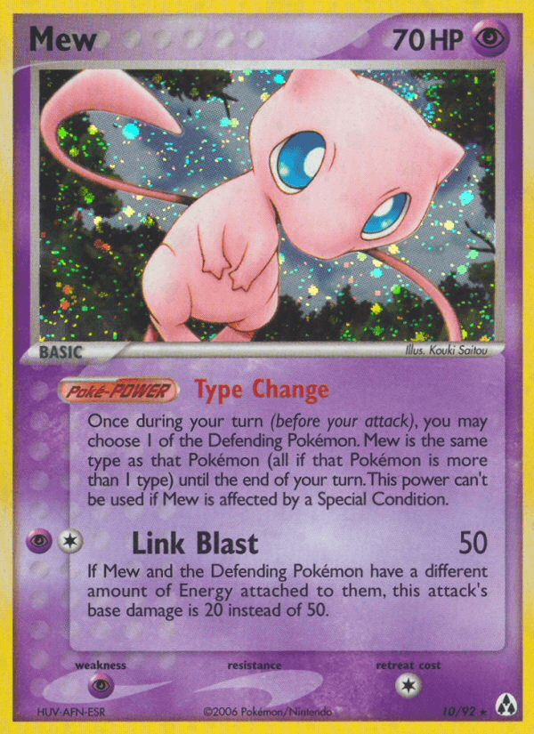 Mew Legend Maker