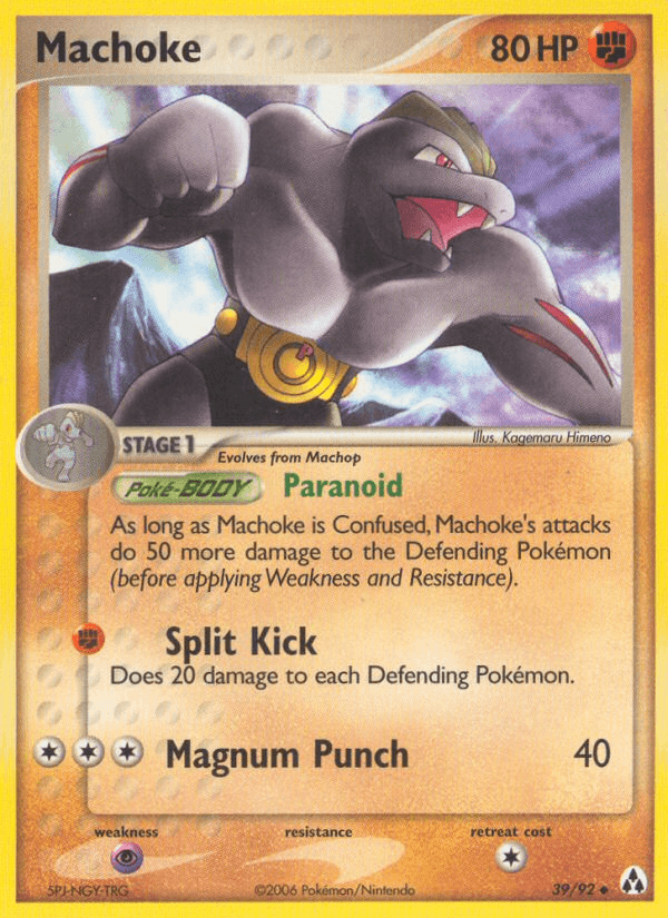 Machoke Legend Maker