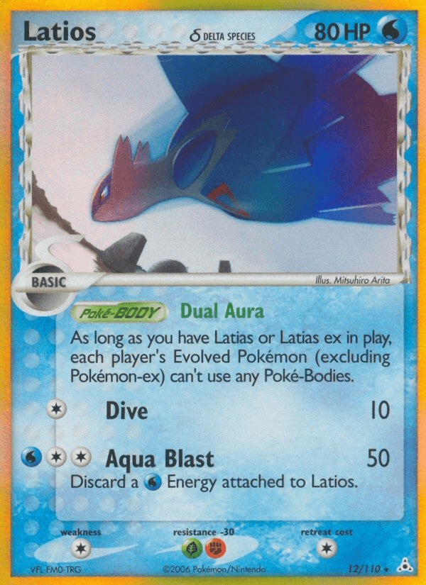 Latios δ Holon Phantoms