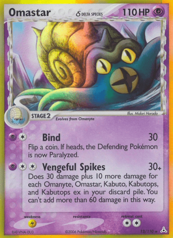 Omastar δ Holon Phantoms