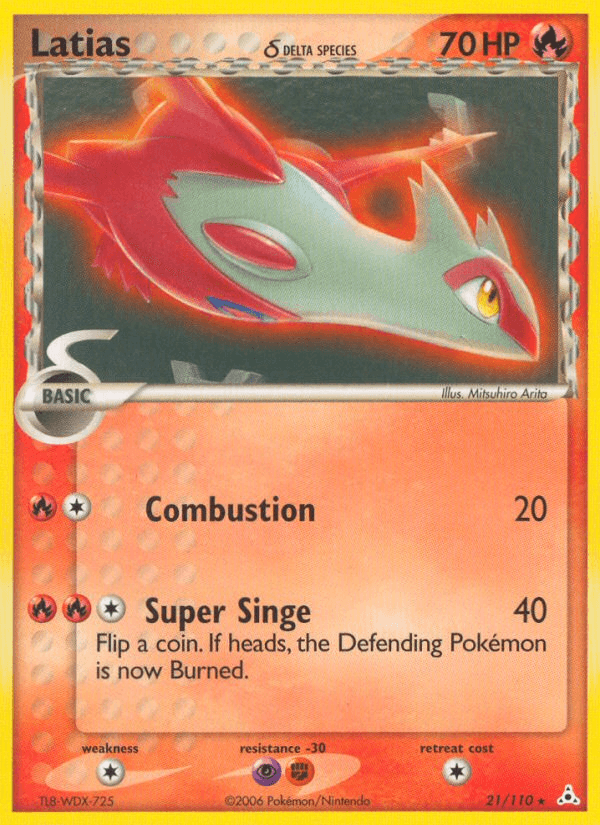 Latias δ Holon Phantoms