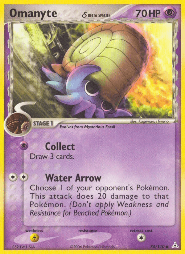 Omanyte δ Holon Phantoms