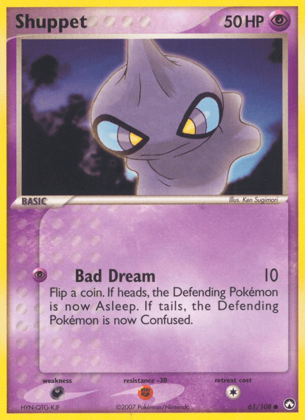 Shuppet Power Keepers