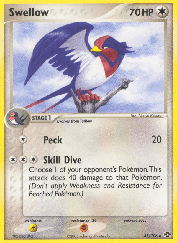 Swellow Emerald