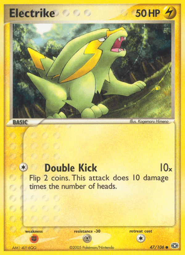 Electrike Emerald