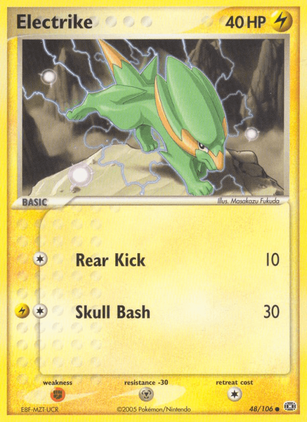 Electrike Emerald