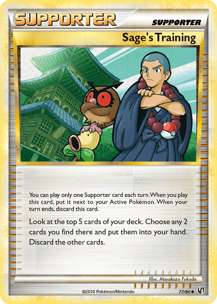 Sage's Training HS—Undaunted