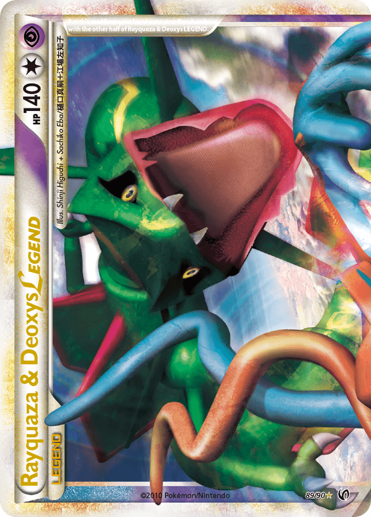 Rayquaza & Deoxys LEGEND HS—Undaunted