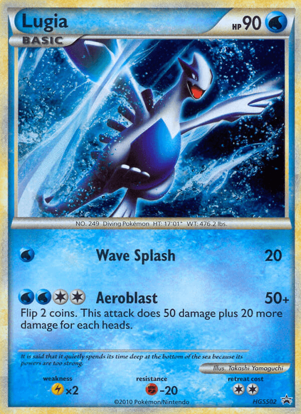 Lugia HGSS Black Star Promos