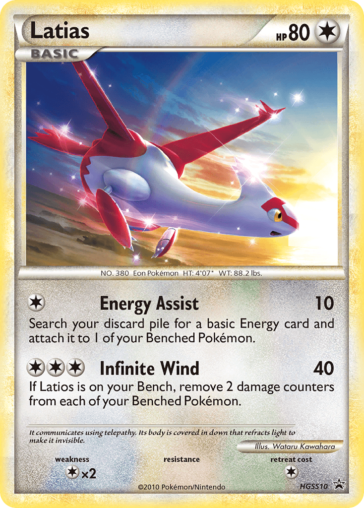 Latias HGSS Black Star Promos