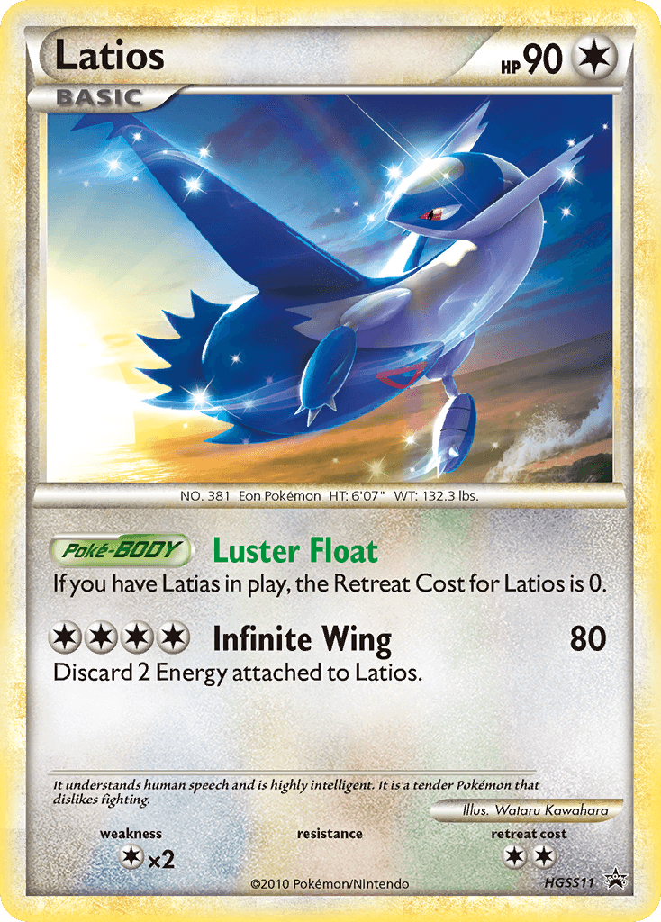 Latios HGSS Black Star Promos