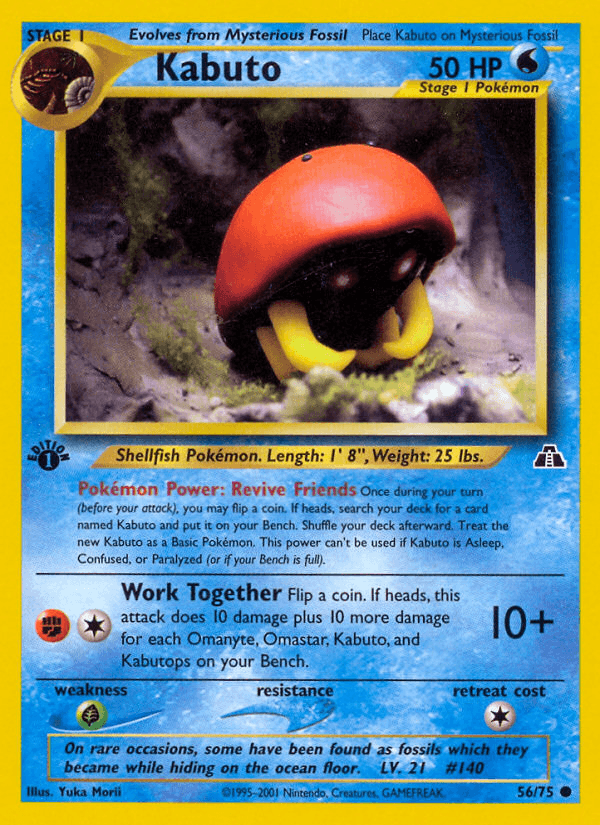 Kabuto Neo Discovery