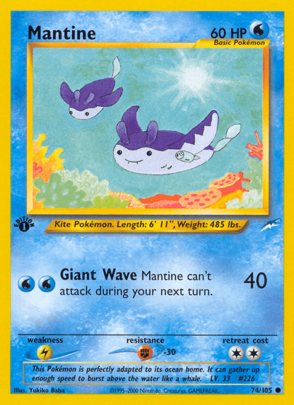 Mantine Neo Destiny