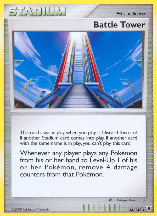 Battle Tower Supreme Victors