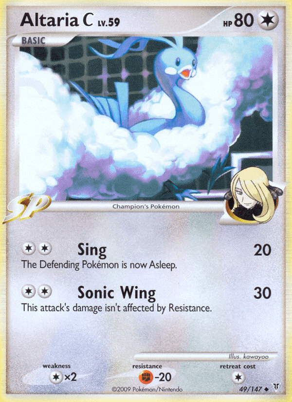Altaria C Supreme Victors