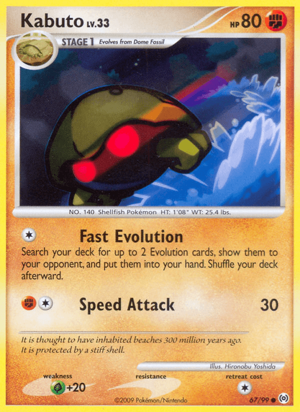 Kabuto Arceus