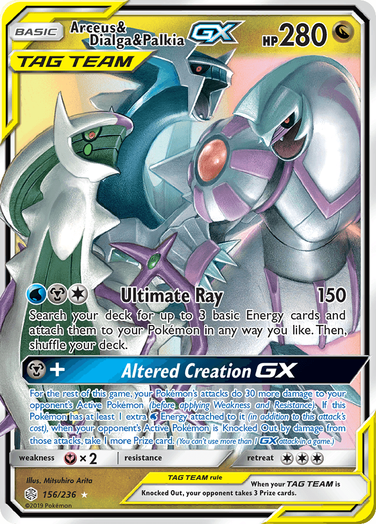 Arceus & Dialga & Palkia-GX Cosmic Eclipse
