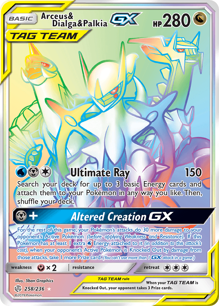 Arceus & Dialga & Palkia-GX Cosmic Eclipse