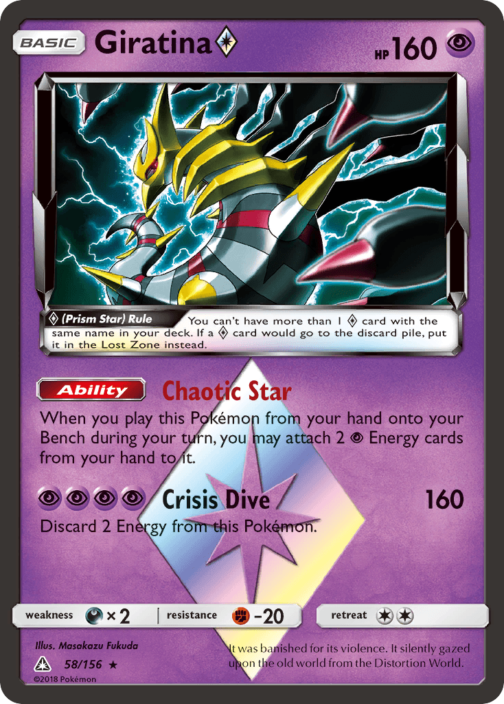 Giratina ◇ Ultra Prism