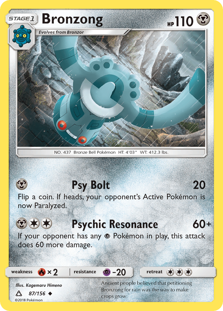 Bronzong Ultra Prism
