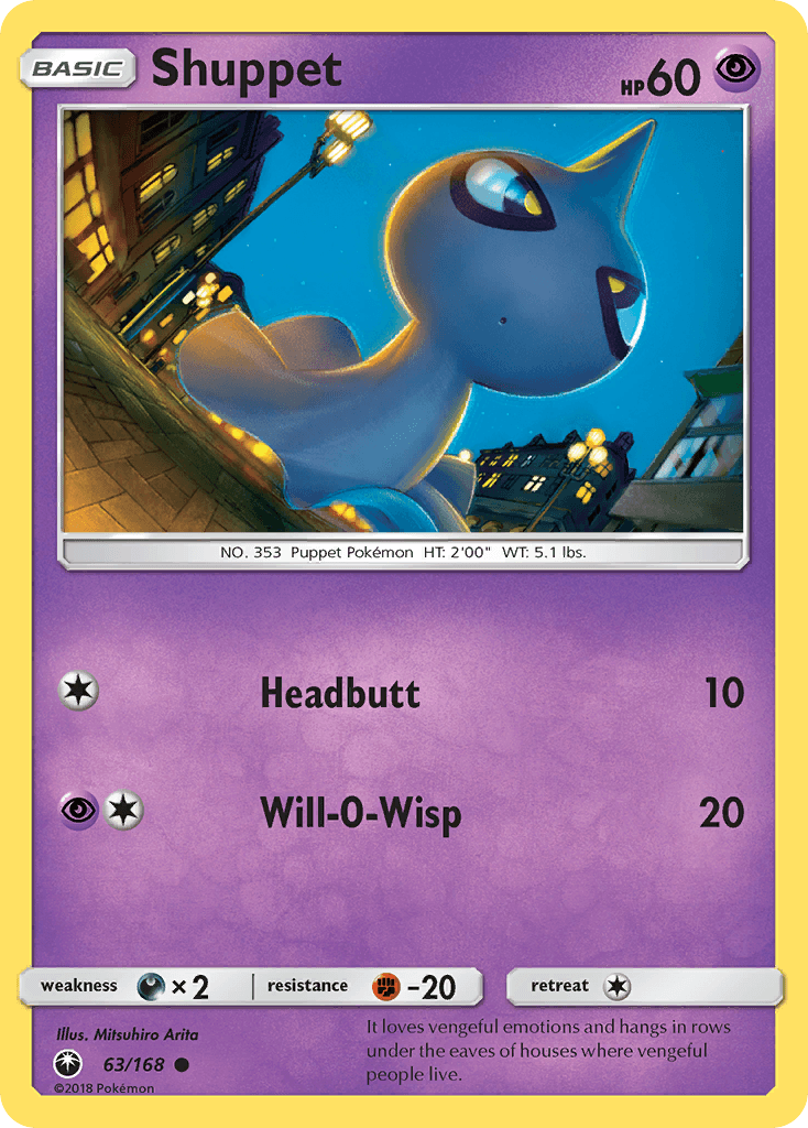 Shuppet Celestial Storm