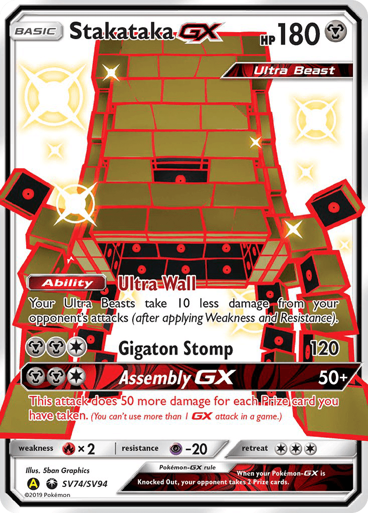 Stakataka-GX Hidden Fates Shiny Vault