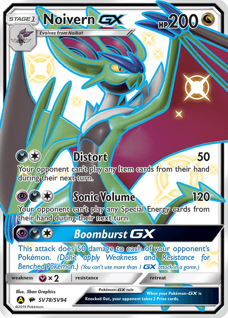 Noivern-GX Hidden Fates Shiny Vault