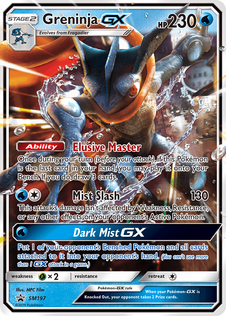 Greninja-GX SM Black Star Promos