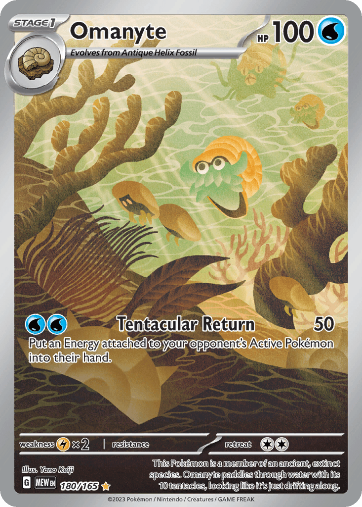 Omanyte 151