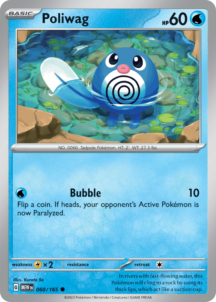 Poliwag 151