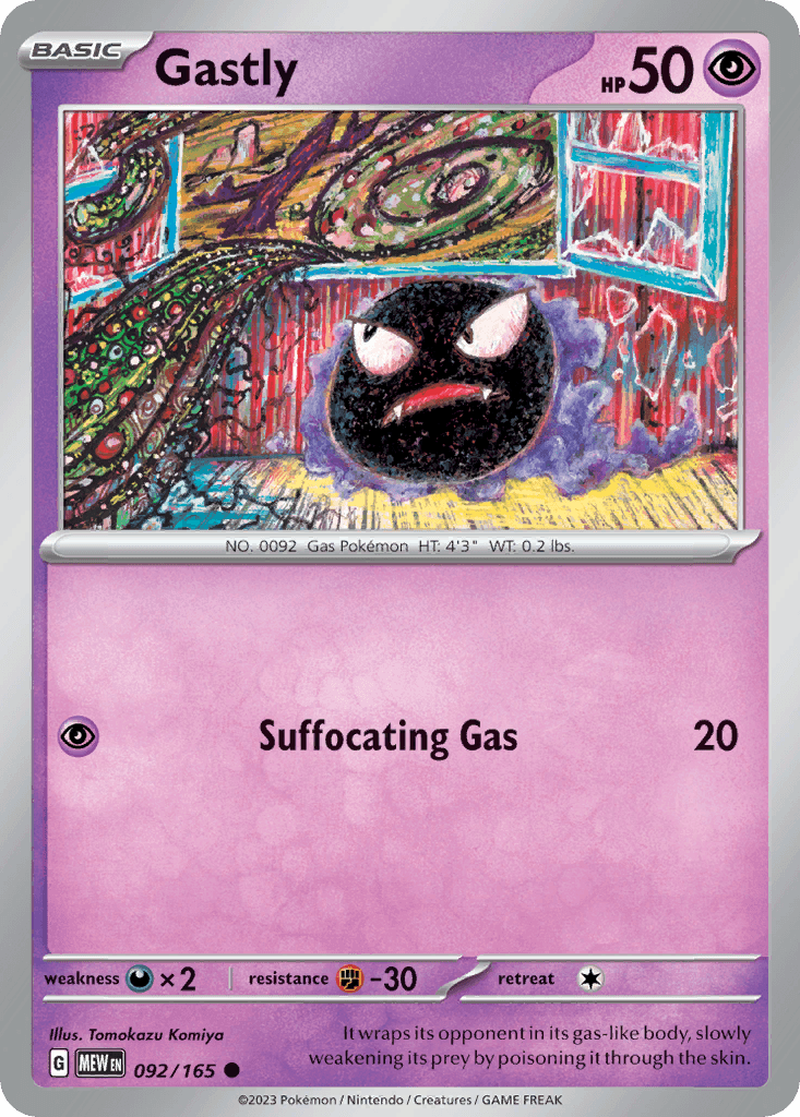 Gastly 151