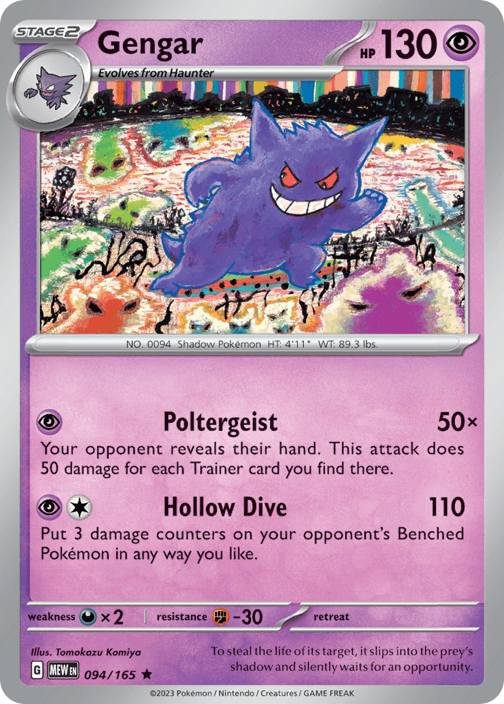 Gengar 151
