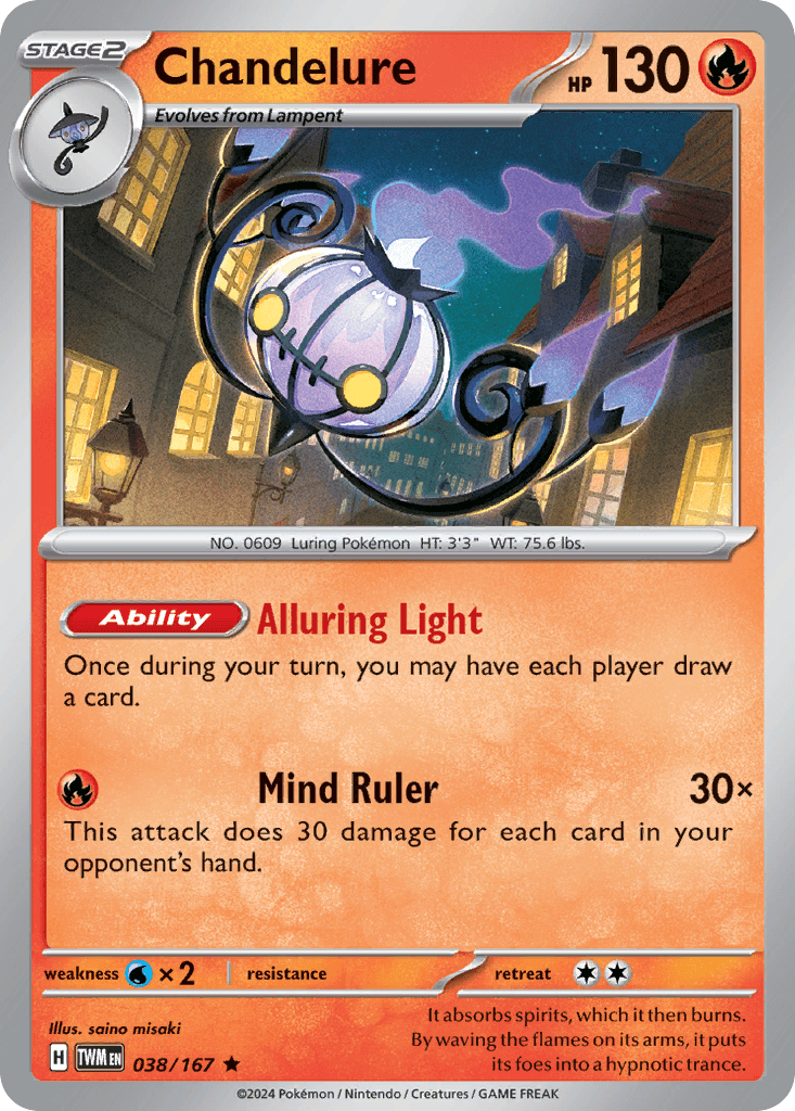 Chandelure Twilight Masquerade