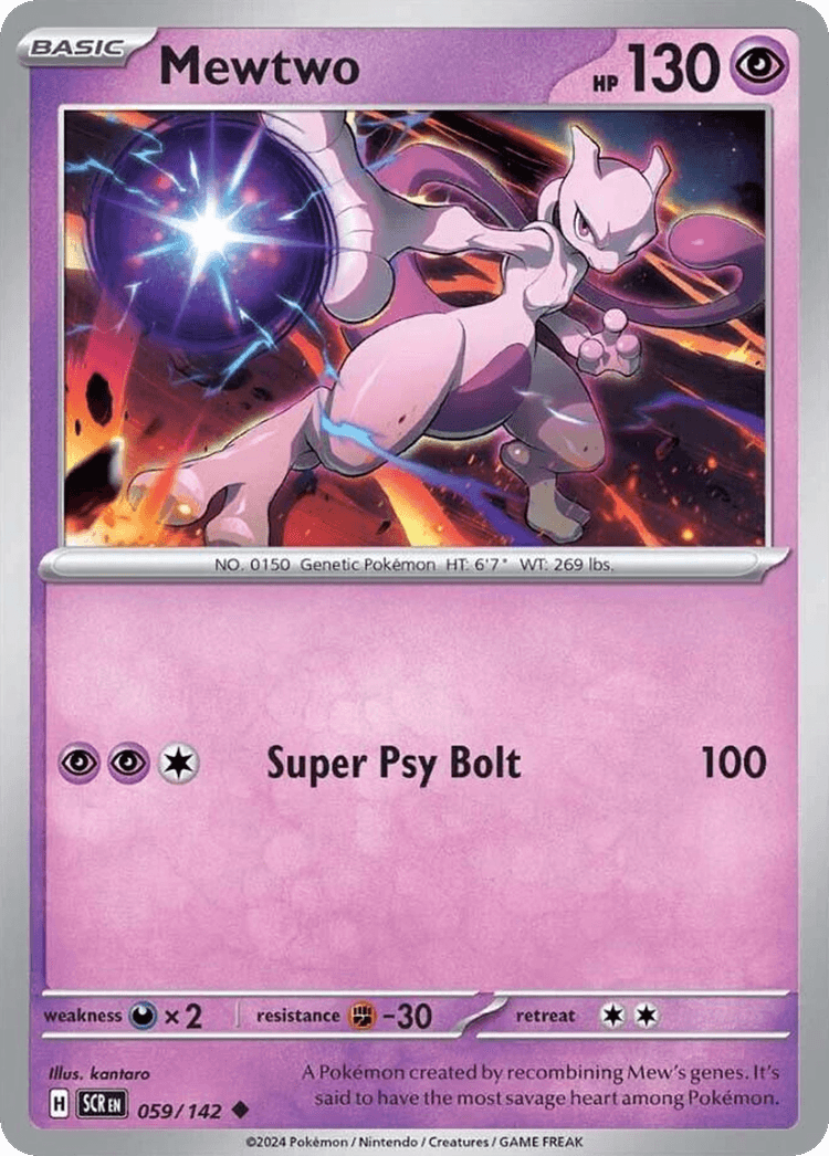 Mewtwo Stellar Crown