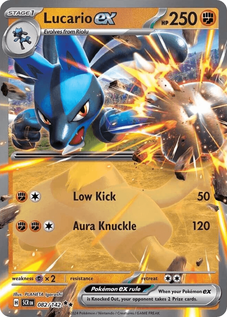 Lucario ex Stellar Crown