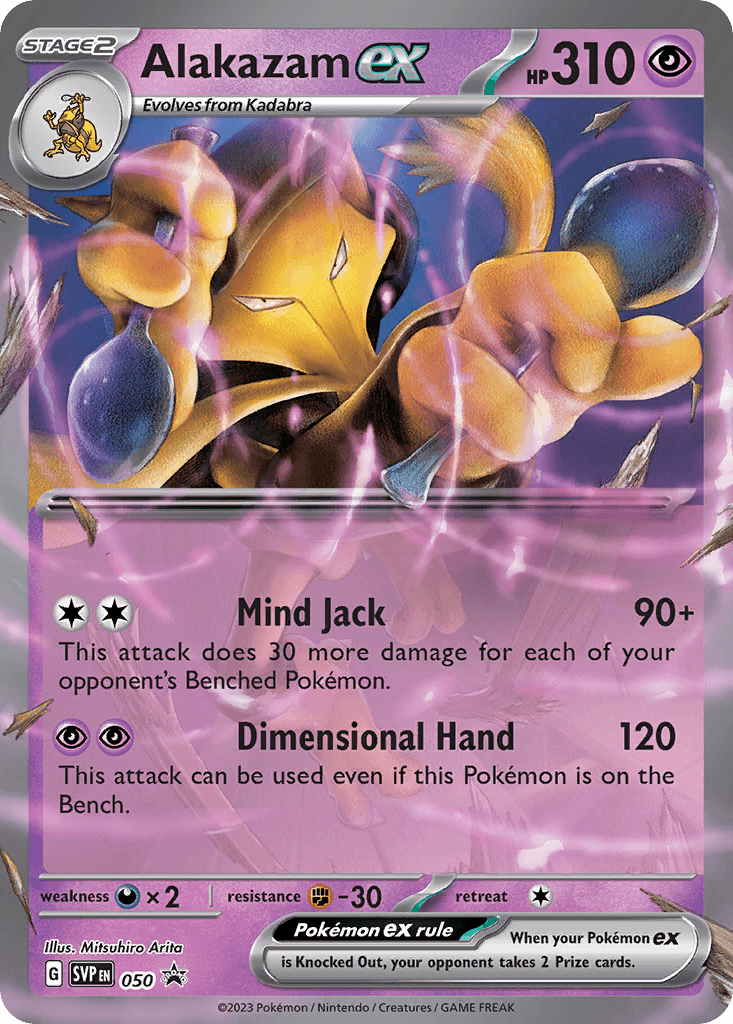 Alakazam ex Scarlet & Violet Black Star Promos
