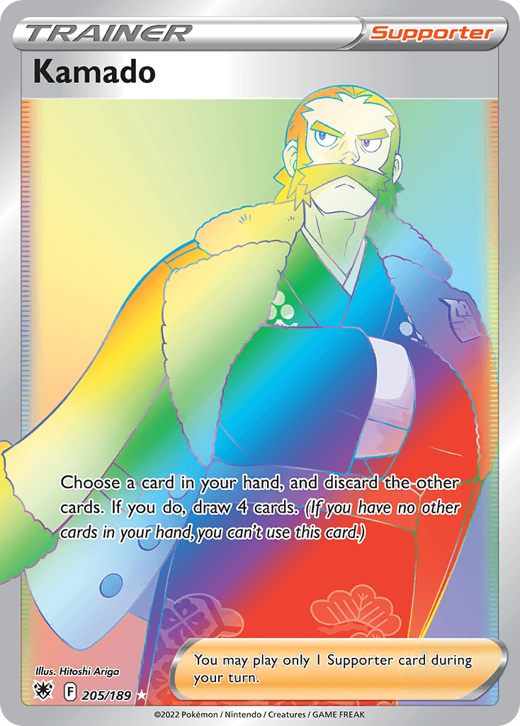 Kamado Astral Radiance