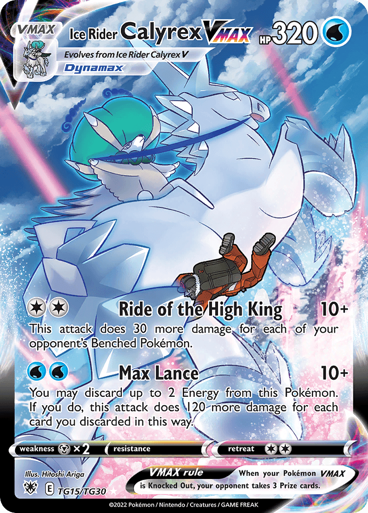Ice Rider Calyrex VMAX Astral Radiance Trainer Gallery