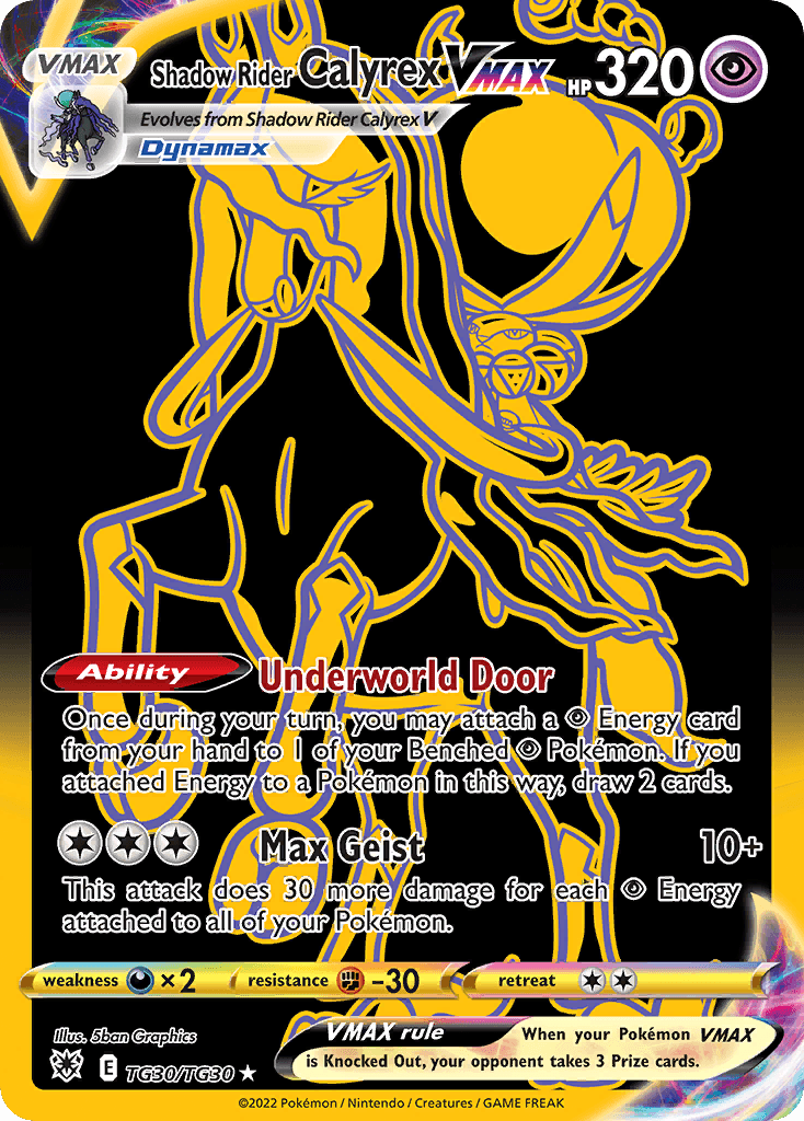Shadow Rider Calyrex VMAX Astral Radiance Trainer Gallery