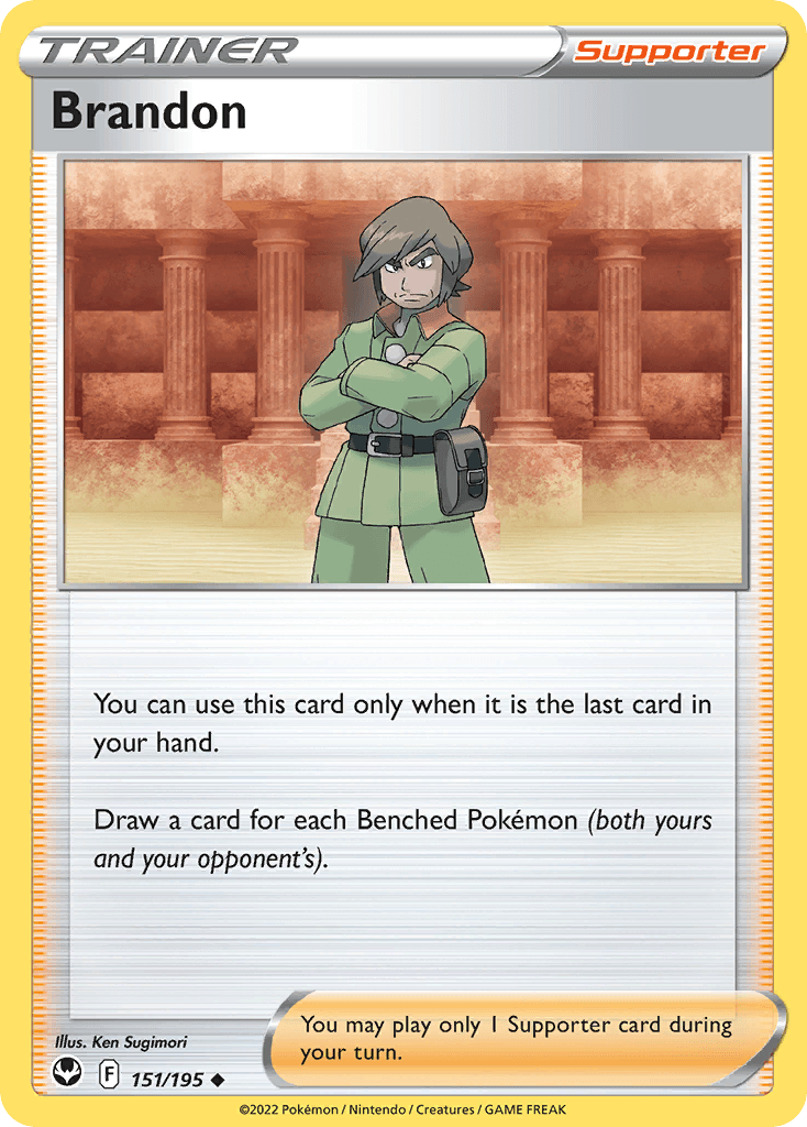 Brandon Silver Tempest